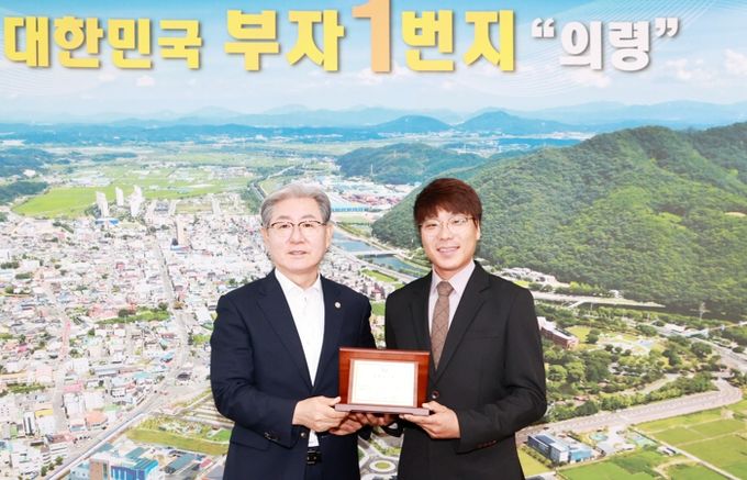 의령군, 박성재 의령군4-H연합회장 명예 군수 위촉