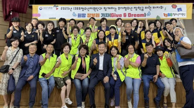 의왕시 1388청소년지원단, 위기청소년 장학금 마련 바자회 성료