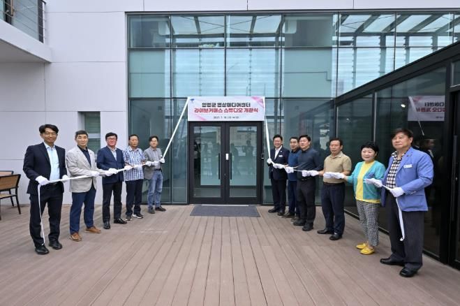 “라이브커머스 스튜디오 개관식-현판제막”