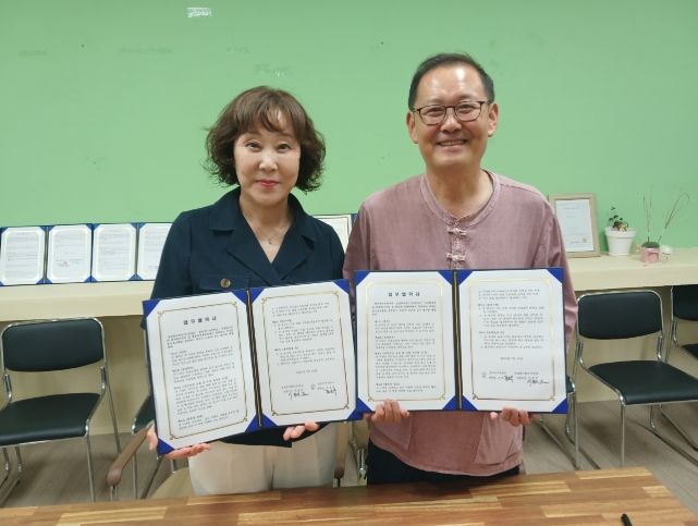 함안군가족센터-안단테돌봄치유농장, MOU 체결 및 가족봉사단 활동