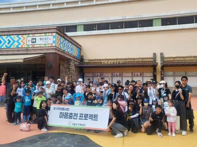 ‘함께해서 더 행복한 바캉스 진행’