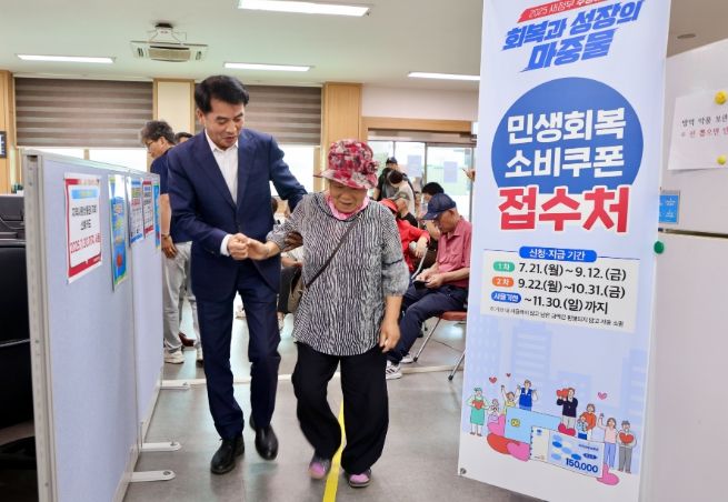 보은군, 민생회복 소비쿠폰 사업 본격 시작... 최재형 보은군수 일일 도우미로 나서