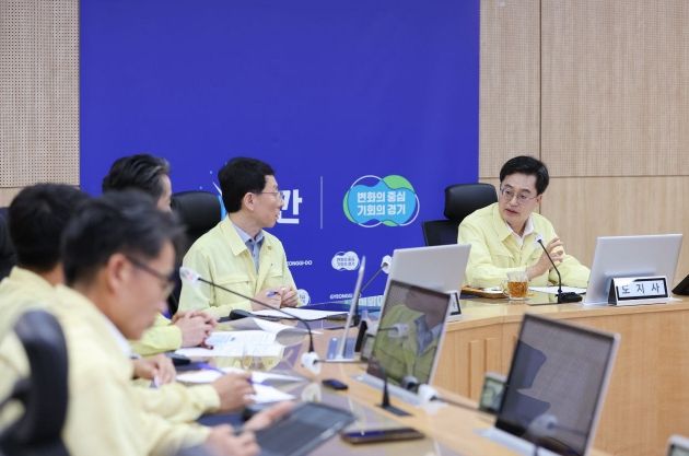 집중호우 피해의 수습-복구 지원을 위한 ‘긴급대책회의’