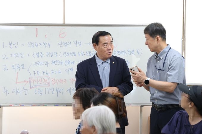 ‘민생회복 소비쿠폰’신청 현장 점검