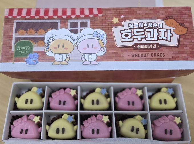 꿈돌이 호두과자