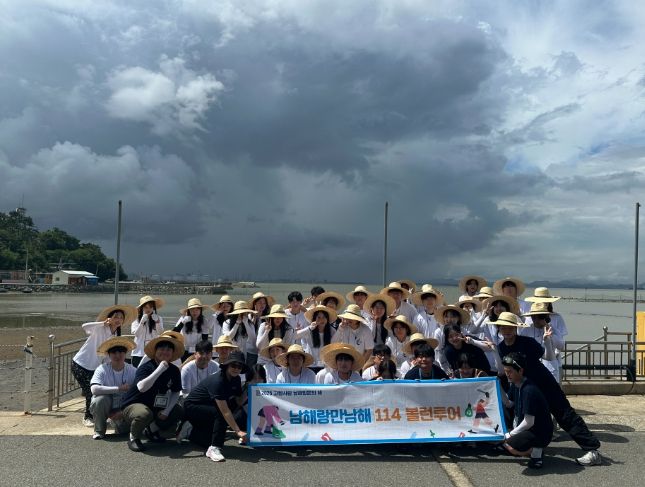 , 114 볼런투어 참여