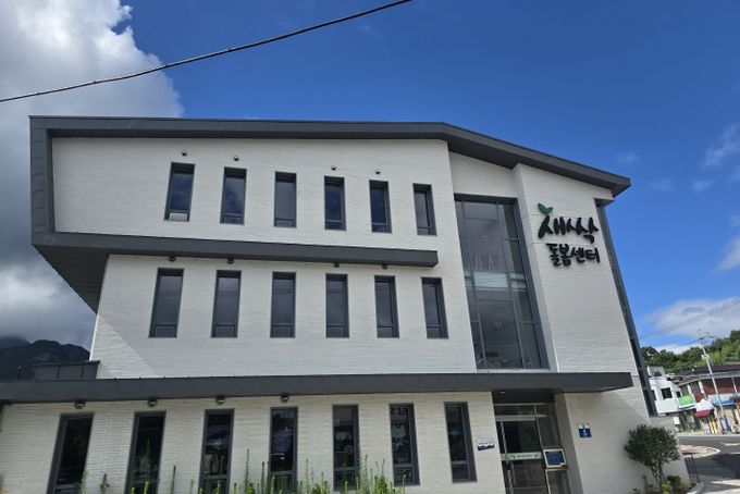 신한금융 공동육아나눔터 영암읍 1호점 리모델링