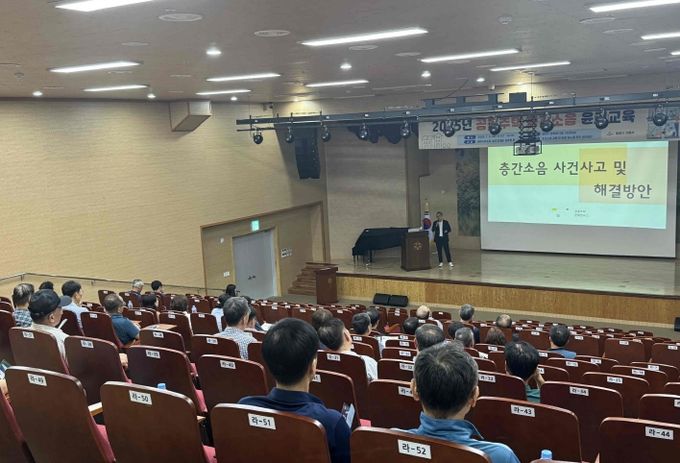 밀양시, 의무관리대상 아파트‘층간소음 윤리교육’실시