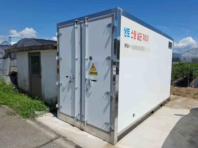 양파 육묘트레이 스팀소독시설