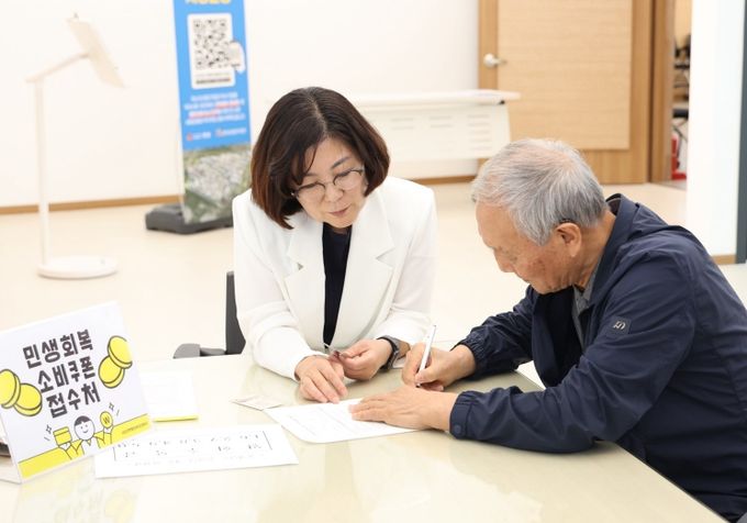 김보라 안성시장, 민생회복 소비쿠폰 신청 현장점검‥“지역경제 마중물로”