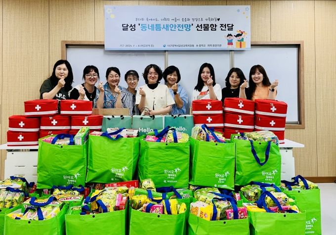 46명 대상 맞춤형 방문, 구급상자와 동네틈새안전망 선물함 전달