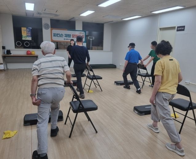 ,‘파킨슨 재활 운동프로그램’
