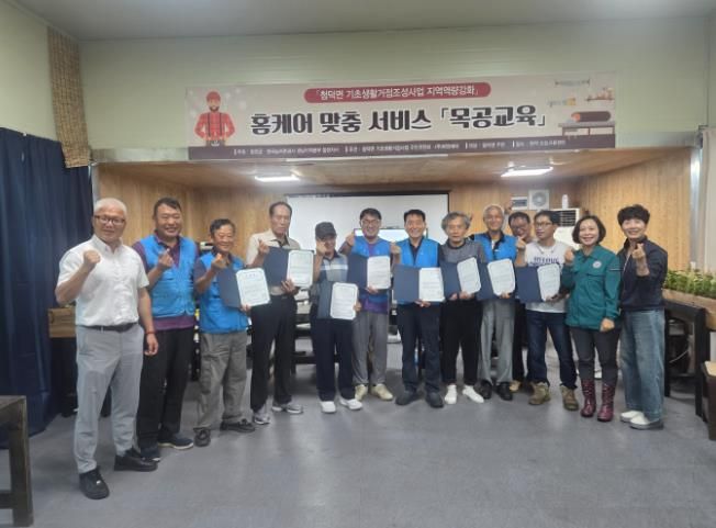 합천군 청덕면, 기초생활거점조성사업 지역역량강화 프로그램 2평 경량목조주택 완공