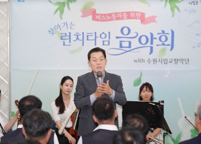 이재준 수원시장이 인사말을 하고 있다.