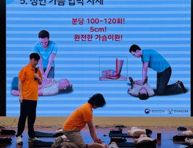 영도구, 어린이 이용시설 종사자 안전교육 운영