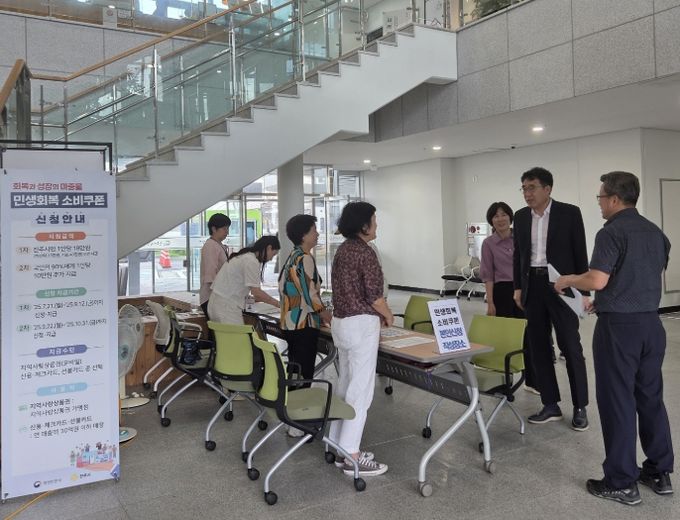 차석호 진주시 부시장, 민생회복 소비쿠폰 신청 첫날 현장점검