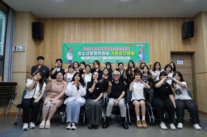 청소년수련시설 운영위 기관장 간담회