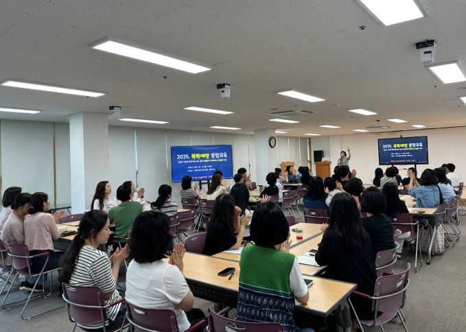 복지·청소년재단, 4대 폭력예방교육