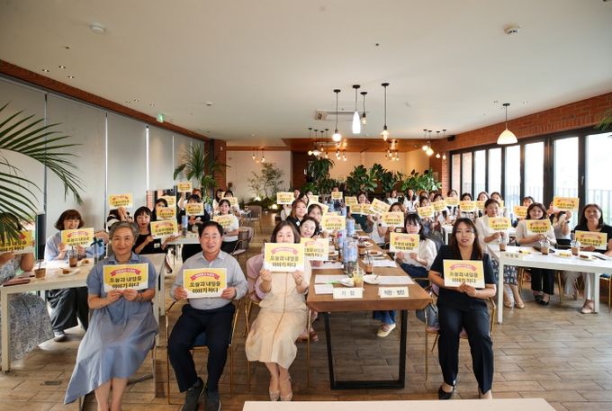 남양주시, 보육교직원과 ‘진심소통 콘서트’ 개최