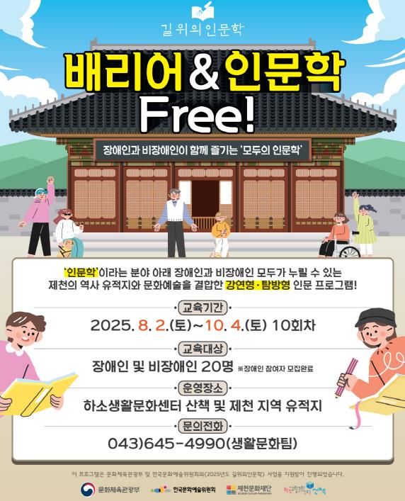 포스터