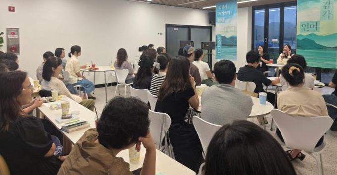 남해에서 열린 김금희 작가 북토크