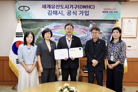 왼쪽부터 김소라 주무관, 배선영 문화관광국장, 홍태용 김해시장, 송원영 대성동고분박물관장, 강경남 세계유산팀장