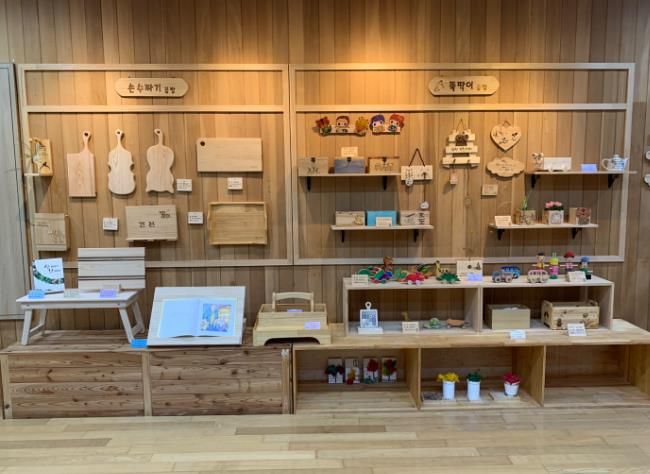 문성자연휴양림 목재문화체험장, 체험 프로그램 리뉴얼