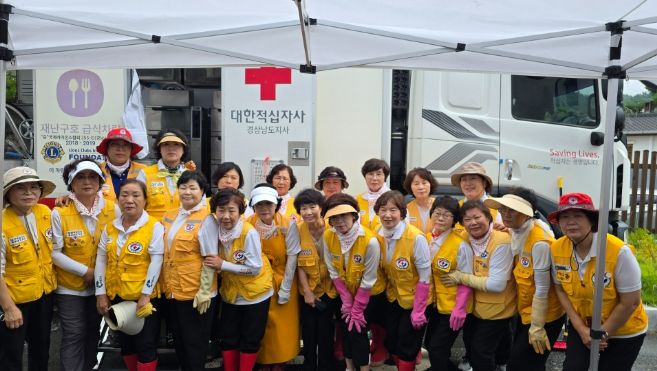 대한적십자사봉사회 고성지구협의회, 산청군 수해복구현장 따뜻한 한끼 식사지원 봉사활동 펼쳐