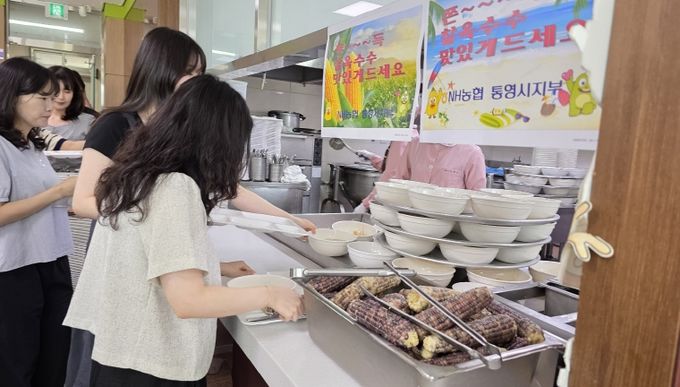 통영 한산 황토 찰옥수수 통영시청 구내식당서 홍보