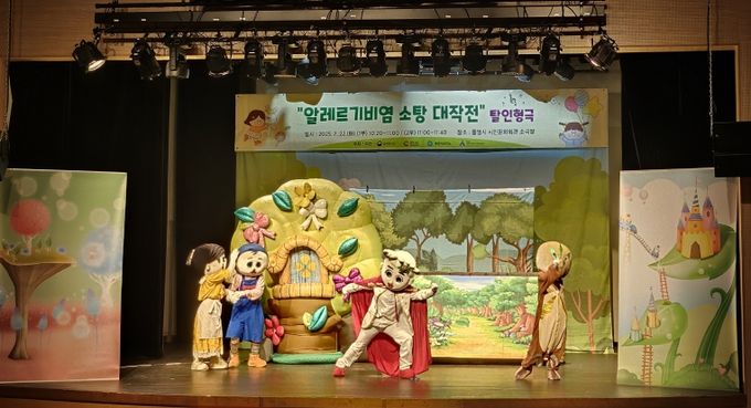 통영시,“알레르기비염 소탕 대작전” 인형극 성료