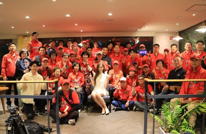 가수 배아현‧팬클럽‘아트’ 수해복구 200만원 기탁