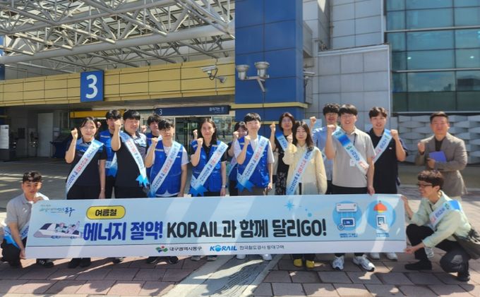 민생경제과_에너지절약캠페인