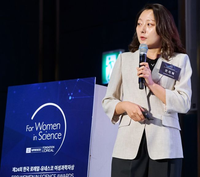 경상국립대학교(GNU) 자연과학대학 생명과학부 전지혜 교수