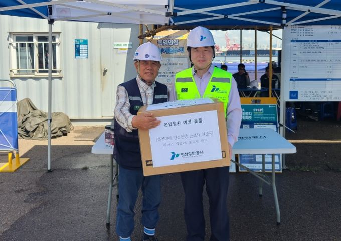 인천항만공사 이경규 사장이 온열질환 예방 물품을 현장근로자에게 전달하고 있다.(사진제공 = 인천항만공사)