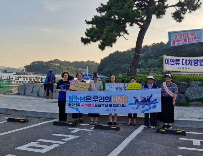 여름휴가철 계기 청소년유해환경 점검·단속