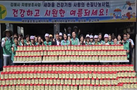 김해시새마을부녀회, 취약계층 미숫가루 나눔행사 추진