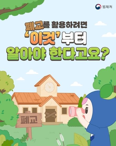 식품의약품안전처