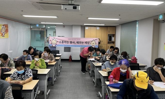 영도구환경감시단과 라온하제의 소통하는 자원봉사, 배우는 세상 교육 진행