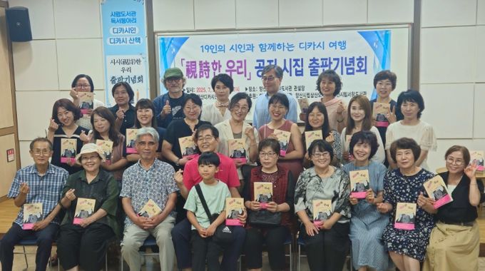 시립도서관 독서동아리 출판기념회