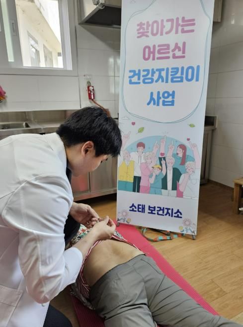 충주시 소태보건지소, ‘찾아가는 어르신 건강지킴이’운영