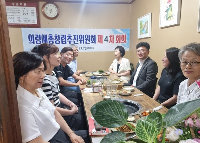 의령문화예술단체 한국예총 의령지부 창립추진