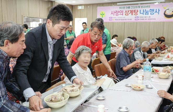 삼계탕 나눔으로 ‘효(孝)’ 실천 나선 김정헌 구청장과 개항동 새마을회