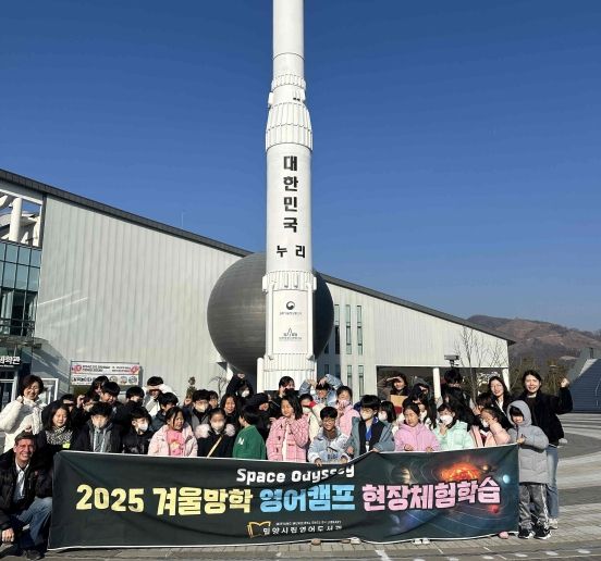 밀양시립영어도서관, 초등생 대상 여름방학 영어 캠프 운영