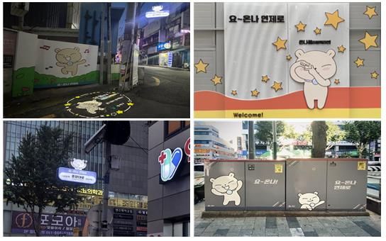 연제구, 연산교차로 테마거리 조성사업 준공