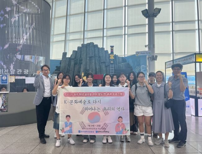 초등학교 6학년~중학교 3학년 학생을 대상으로 ‘글로벌 리더 팔도 한 바퀴’ 프로그램을 운영한다.