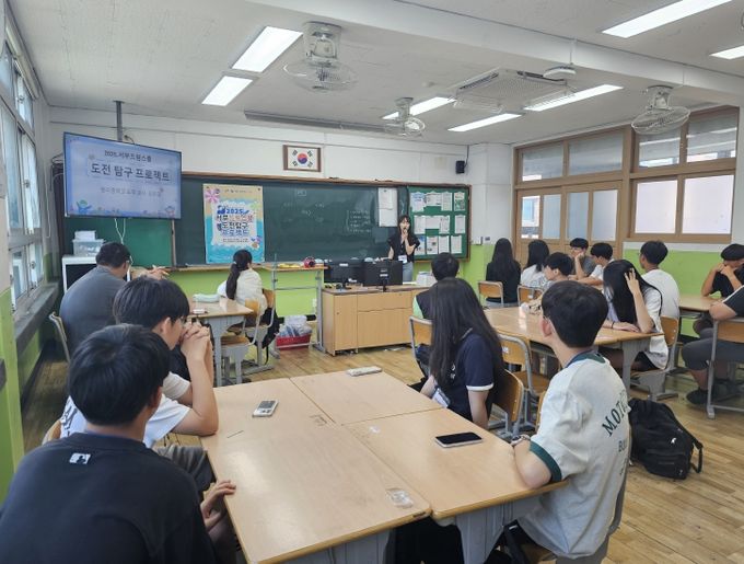 , 서부드림스쿨 ‘도전탐구 프로젝트’ 프로그램 운영
