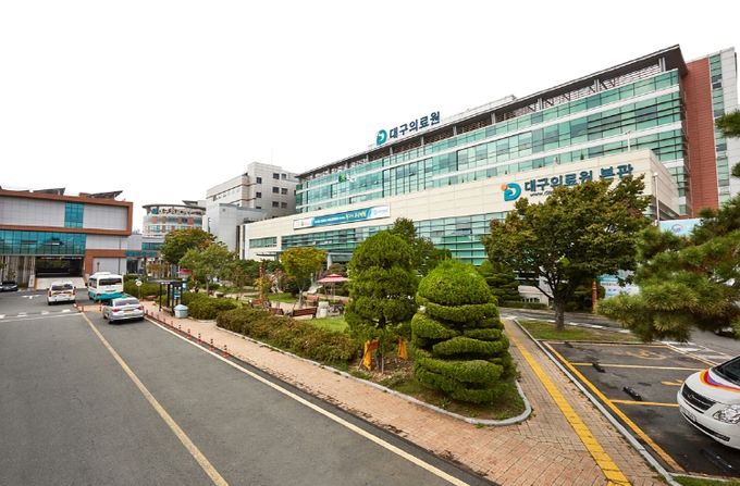 대구의료원 전경