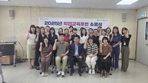2025년 직업교육훈련 'AI 디지털전문강사 양성과정'수료