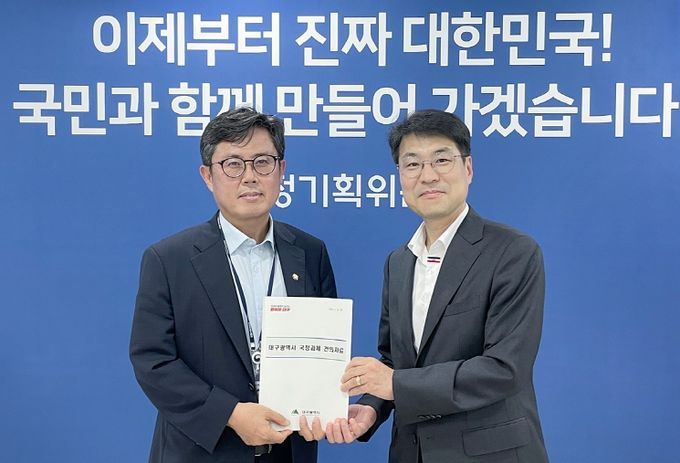 ,국정기획위 방문해 지역현안 국정과제 반영 건의