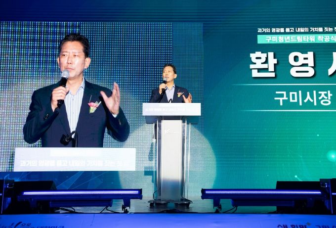 청년과 기업이 함께하는 미래 거점, '청년드림타워' 첫 삽